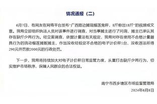 里程悲！布克生涯总得分破13000 为达成此数据历史第10年轻球员