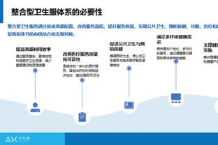 raybet雷竞技网页版截图3